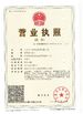 China Jiangyin E-better packaging co.,Ltd Certificações